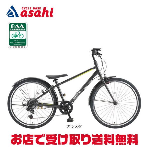 年末値下げ中！ (美品)あさひ自転車 8月8日10時から！！最大40,000円