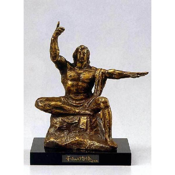 日本彫刻界の最高峰 23-03 文化勲章授章 北村西望 作品 平和祈念像