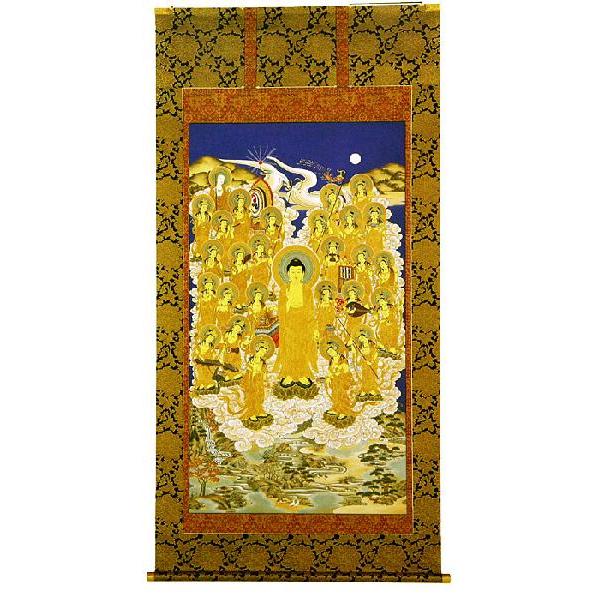 仏画阿弥陀三尊来迎図紙本掛軸 [B27749] 仏画阿弥陀三尊来迎図紙本掛軸