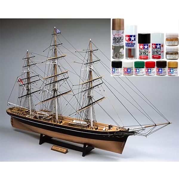 ウッディジョー/木製帆船模型 1/100カティーサーク[帆無・停泊]＋塗料
