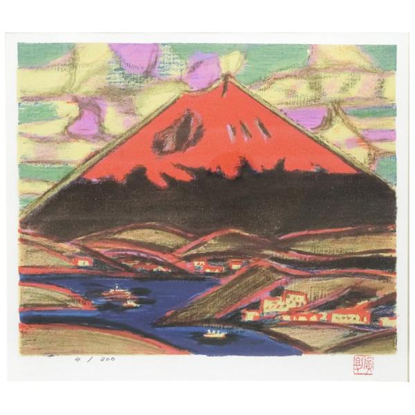 田崎 広助 朱富士 リトグラフ 田崎広助「朱富士」油絵・F0号 絵画買取