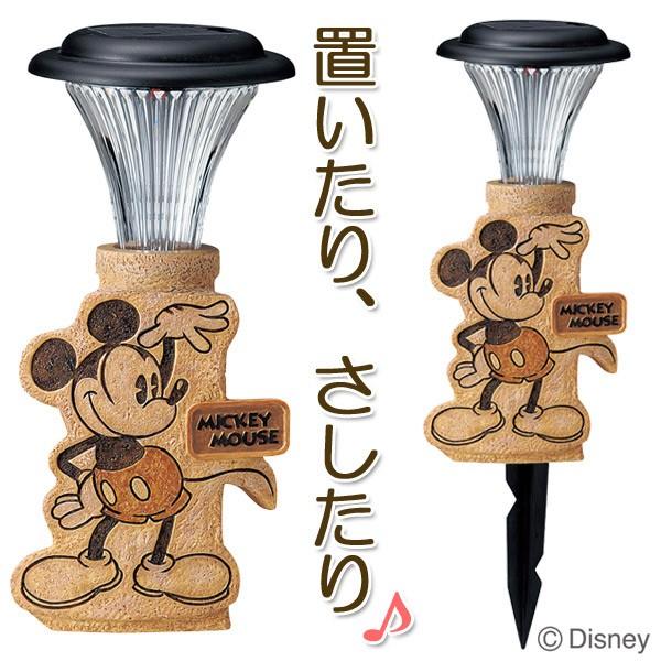 ソーラーライト 屋外照明 ガーデンライト 庭園灯 LED ディズニー 杭