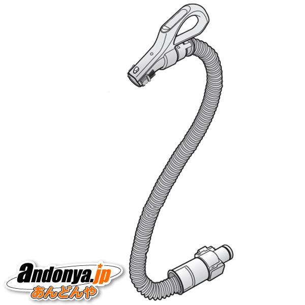 TOSHIBA（東芝） 純正品 交換用 部品 掃除機用 ホース 41450721（旧