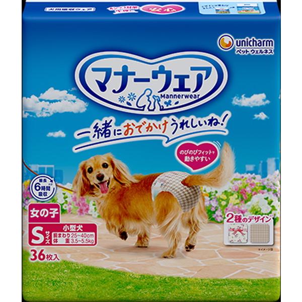 ユニチャーム マナーウェア 女の子用 Sサイズ 小型犬用 ピンクリボン
