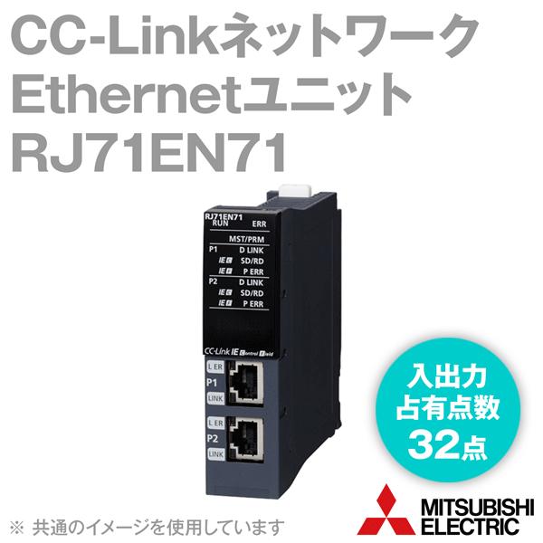 三菱電機シーケンサR04CPU CPUユニット, RJ71EN71