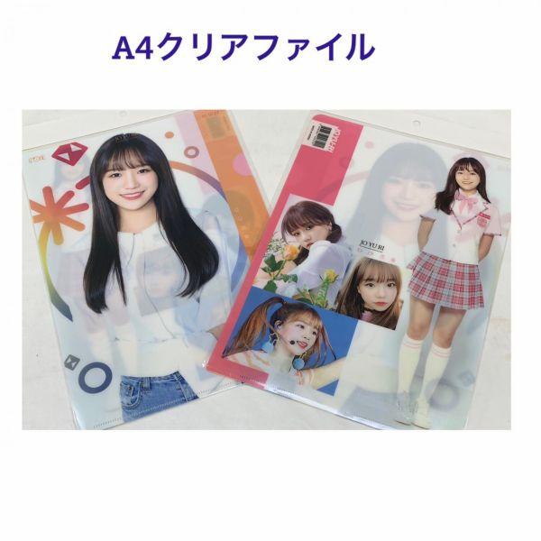 ツユ 特典 クリアファイル くらべられっ子 Amazon Musicでツユのくらべ