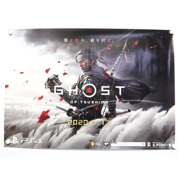 カメオ：エレメンツ オブ パワー ゲーム B2サイズポスター カメオ