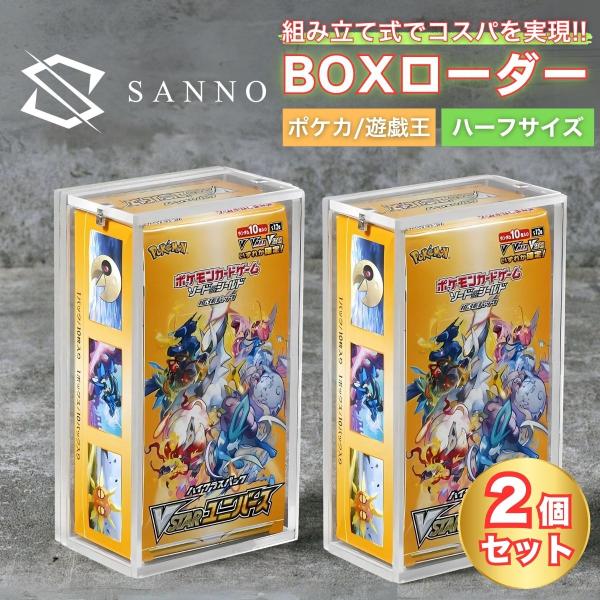 ポケモンカードボックス11BOX 未開封（ローダー入り） ポケモンカード