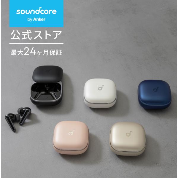 Soundcore（Anker） Anker Soundcore Liberty 5（Bluetooth 5.4