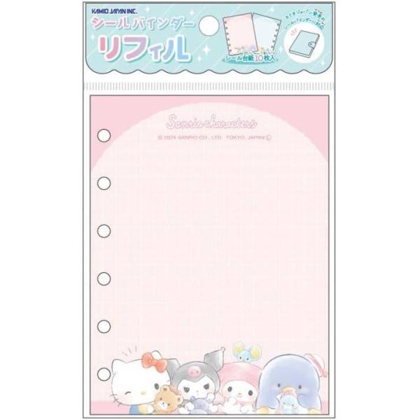 サンリオ キャラクターズ シールバインダー リフィル 集合 065498