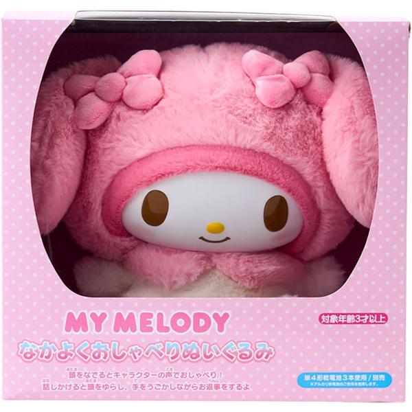 マイメロ なかよくおしゃべりぬいぐるみ マイメロディ : 杏仁堂ヤフー