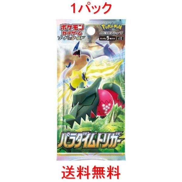 Pokemon（ポケモン） ポケモンカードゲーム ソード＆シールド 拡張