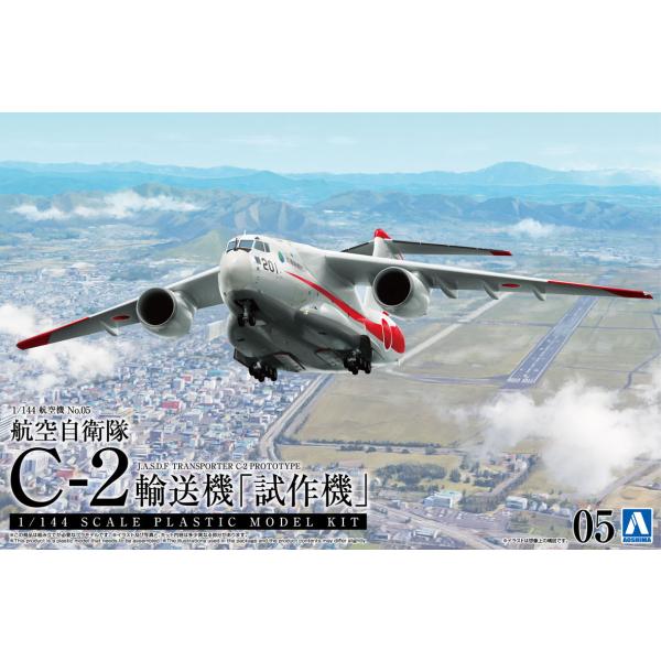 青島文化教材社 アオシマ 1/144 航空機 No.05 航空自衛隊 C-2輸送機