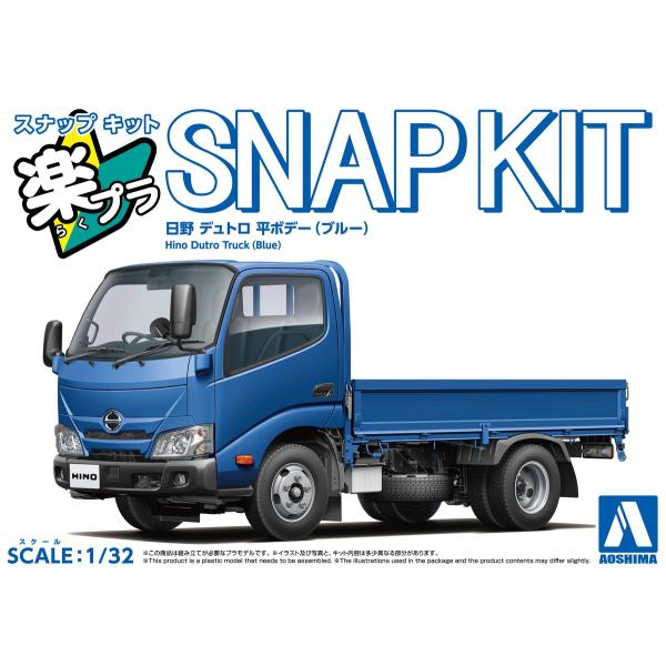 青島文化教材社 アオシマ 楽プラ スナップキット No.23-BE 日野