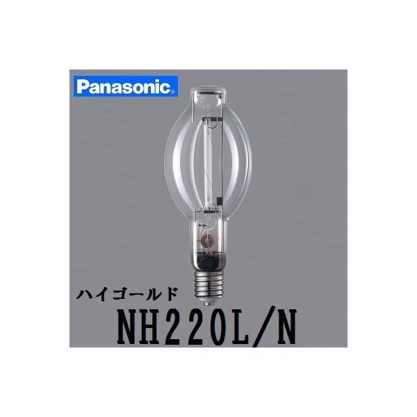 Panasonic（パナソニック） ハイゴールド NH220L/N (NH220LN) 220W形