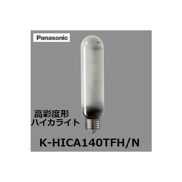 Panasonic（パナソニック） ハイカライト K-HICA140TFH/N