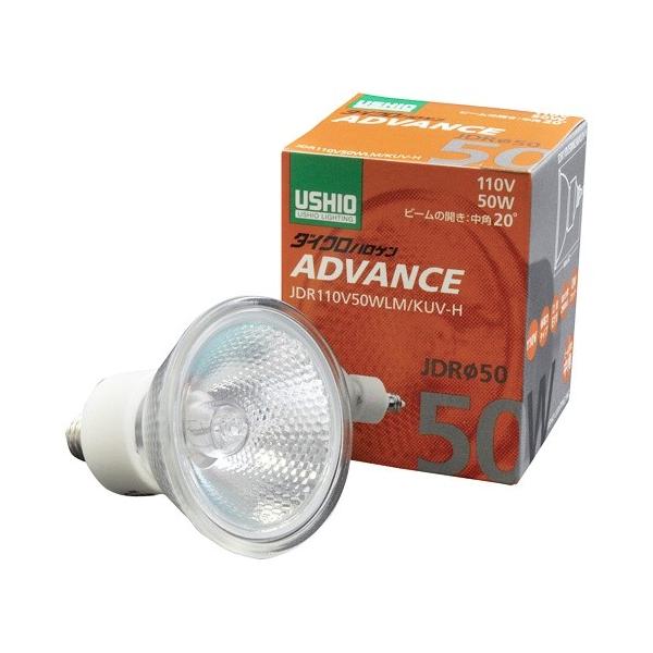 USHIO ダイクロハロゲン 110V JDRφ50 60Wと30W 合計12個