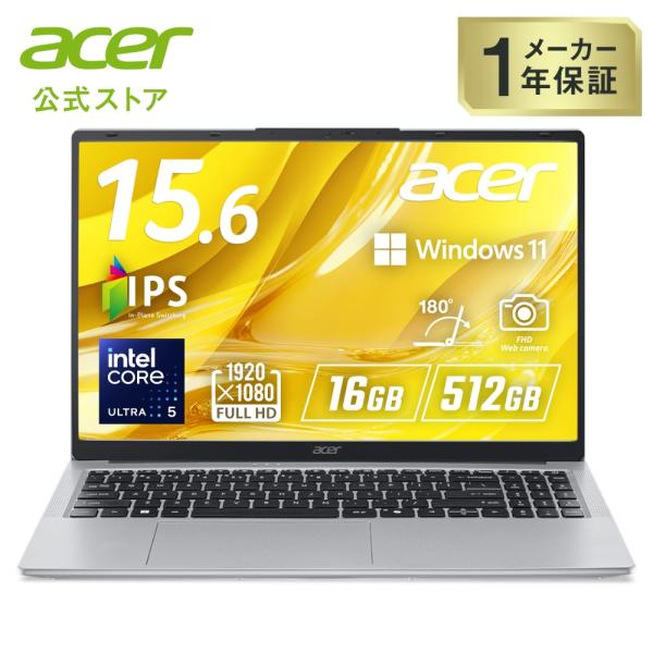 acer（エイサー） ノートパソコン Aspire Lite 15 16GBメモリー 512GB