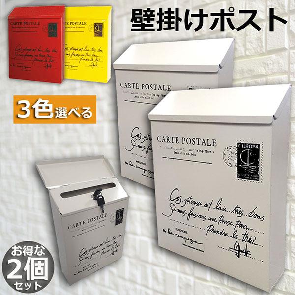 貴重 鍵付き使用可能 郵便ポスト 郵便差出箱2号／昭和35年 】レトロ