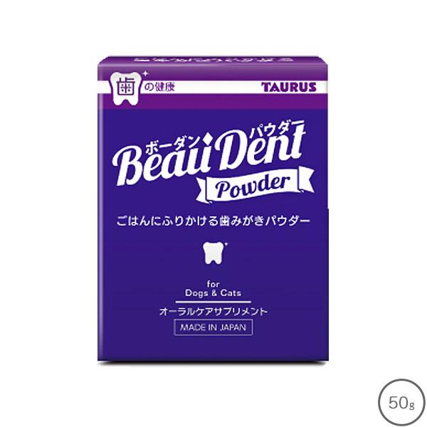 TAURUS（トーラス） ボーダンパウダー 50g 賞味期限2028年9月 : ドッグ
