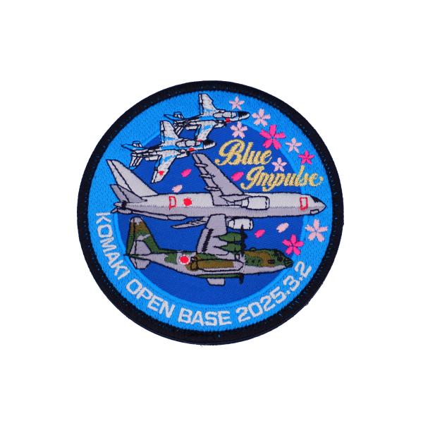 航空自衛隊 XC-2 開発完了記念ワッペン 2枚セット① 航空自衛隊 XC-2