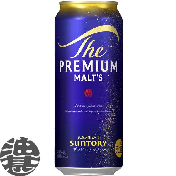 ザ・プレミアム・モルツ 500ml×24缶 2ケース Amazon.co.jp: サントリー