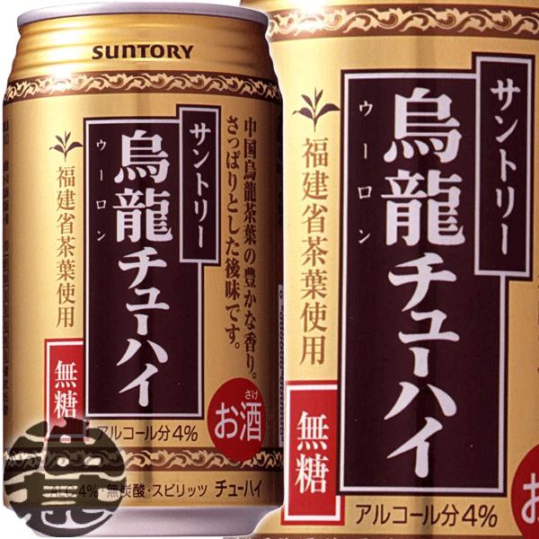uchan お酒 63本 まとめ売り ビール 発泡酒 チューハイ etc uchan お酒 63