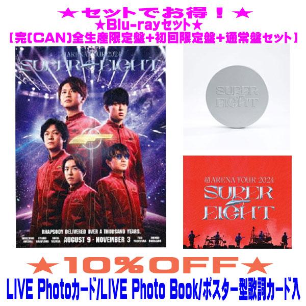▽(Blu-rayセット)完(CAN)全生産限定盤+初回限定盤+通常盤セット SUPER