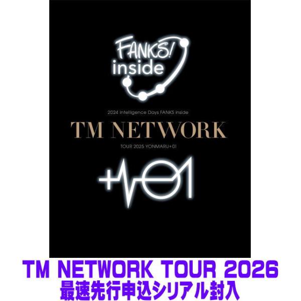 TM NETWORK 2024/2025 LIVE Blu-ray シリアル無し TM NETWORK ライブ