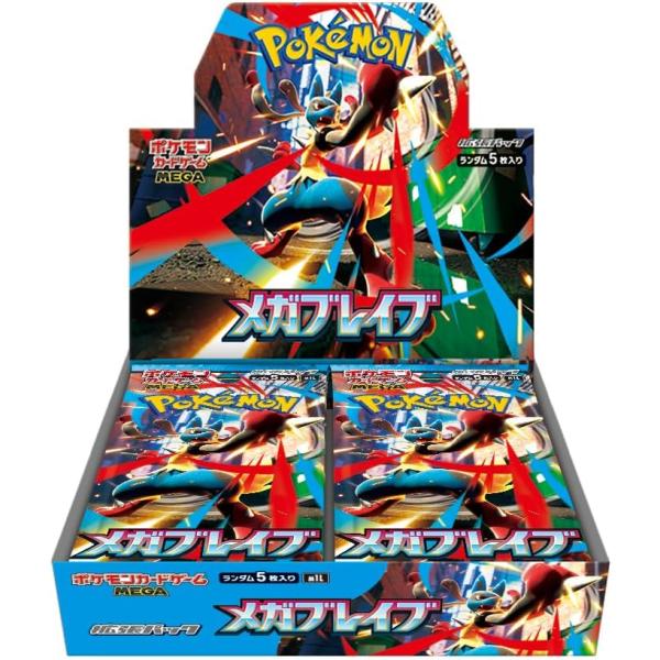 ポケモンカードゲーム ボックス未開封 まとめ売り 5BOX 2025年最新