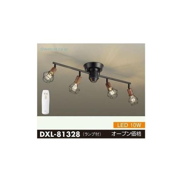 大光電機 安心のメーカー保証【送料無料】大光電機照明器具 DXL-81328