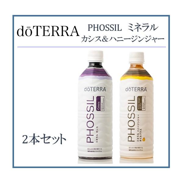 akeelstore_mineraru7