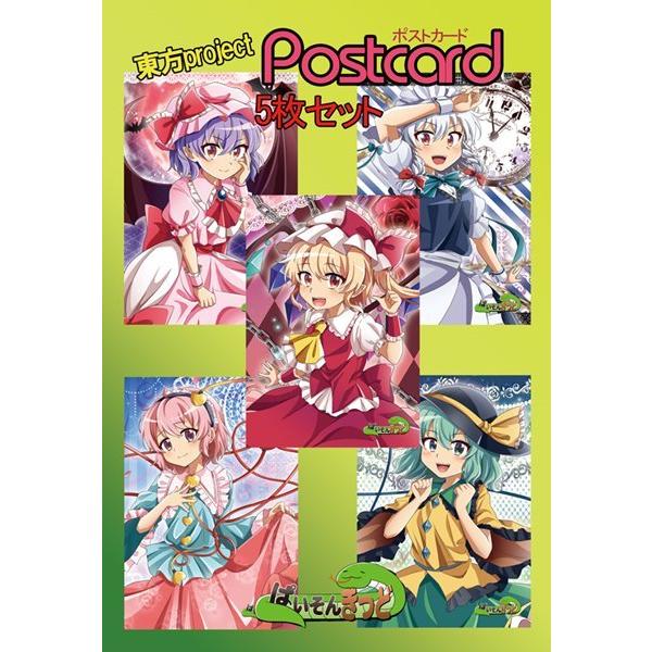 東方project 咲夜 さとり こいし 水着 美少女 クリアファイル VZ25