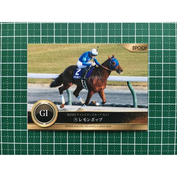 ソウルラッシュ 世界限定 ホースレーシングカード 競馬 ドバイターフ