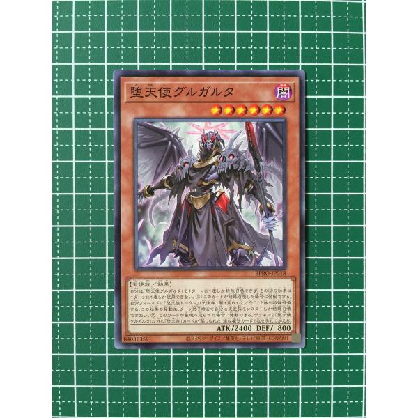 遊戯王 BPRO シク6枚 レリーフ9枚 ウルトラ15枚 スーパー27枚 まとめ