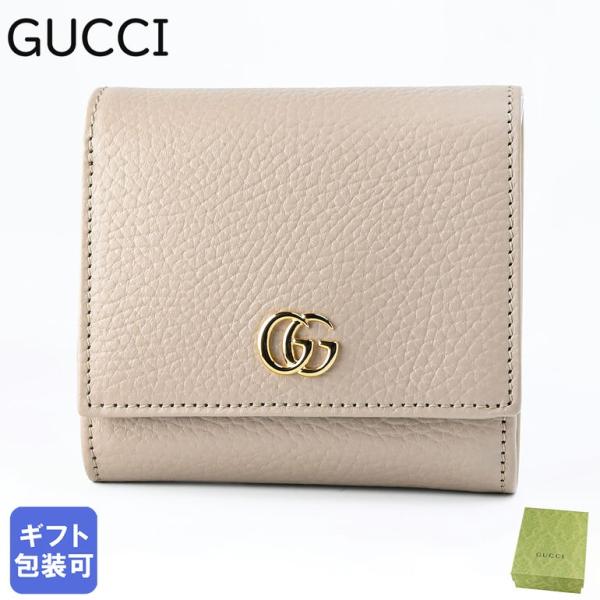 GUCCI（グッチ） 二つ折り財布 ミニ財布 レディース プチ マーモント