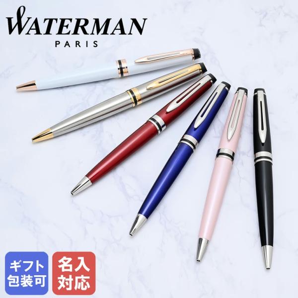 WATERMAN（ウォーターマン） ボールペン メンズ レディース