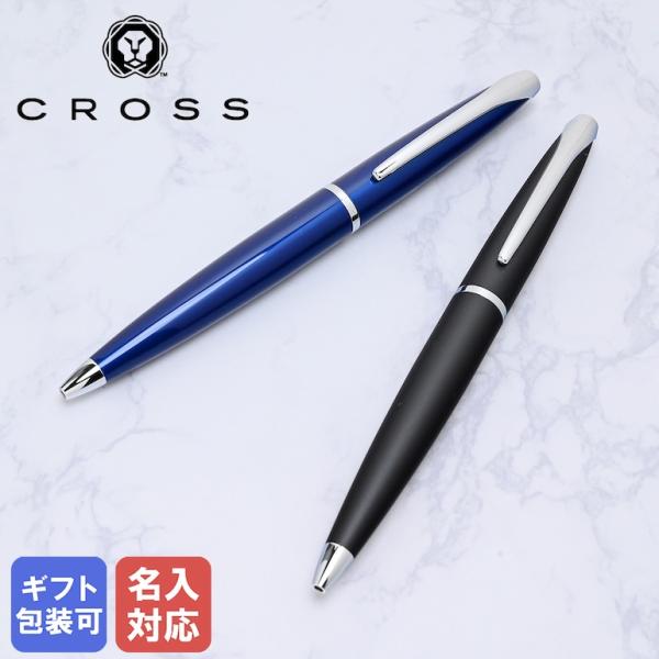 CROSS（クロス） ボールペン メンズ レディース ATX エイティエックス