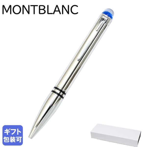 MONTBLANC（モンブラン） ボールペン 118877 スターウォーカー メタル