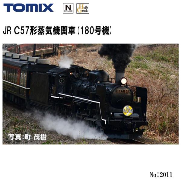 即納 No:2011 TOMIX 国鉄 C57形蒸気機関車(180号機) 鉄道模型 Nゲージ