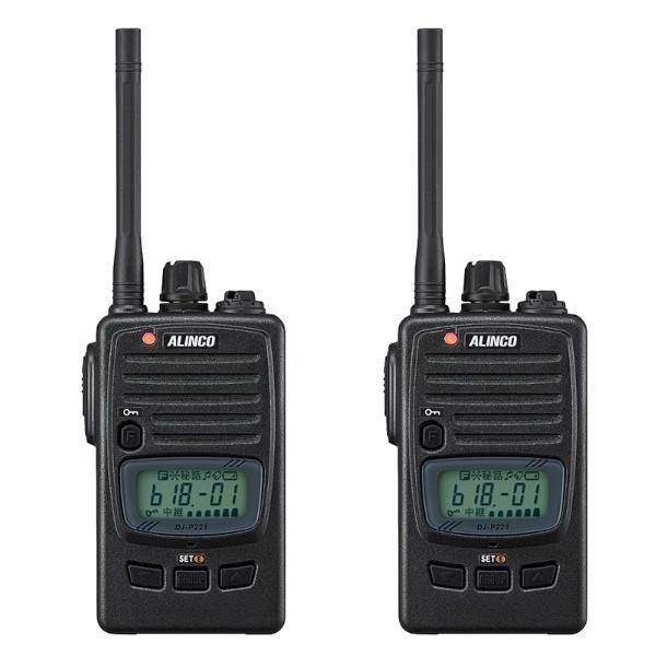 ALINCO DJ-P22 トランシーバー 2台セット