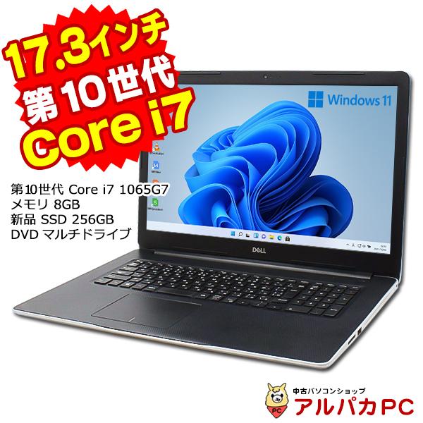 DELL】爆速i7 新品SSD256GB 16GB 17.3型 ノートPC