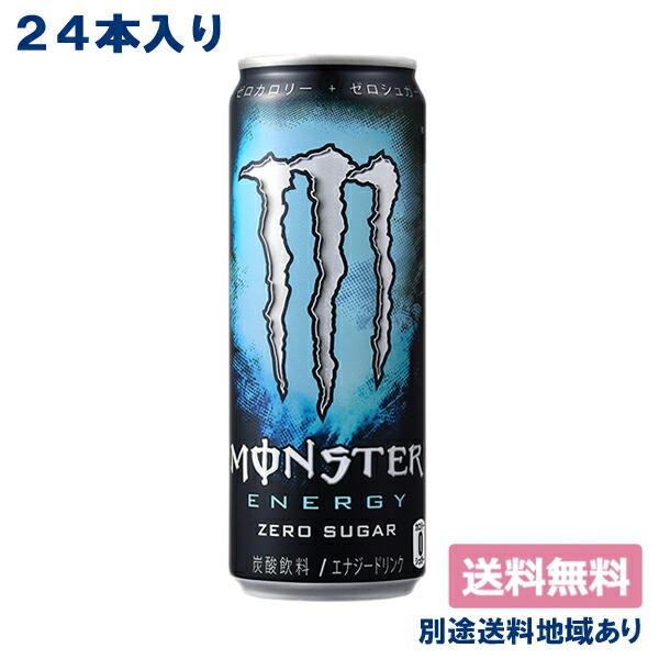 MONSTER ENERGY（モンスターエナジー） [数量限定価格]アサヒ