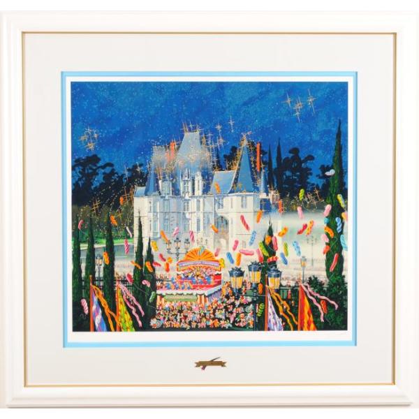 ヒロ・ヤマガタ「スターライトエクスプレス」シルクスクリーン 大作