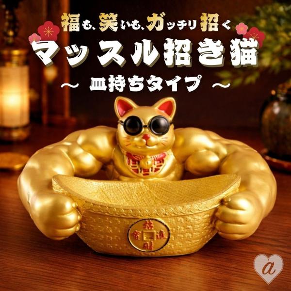 バカラ】動物 カモ 置物 インテリア☆美品☆金運2 バカラ】動物 カモ