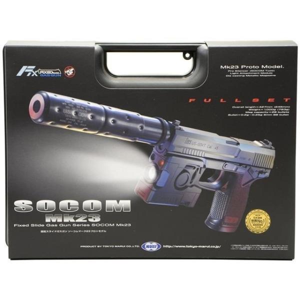 カ*レ様 静音&ステップリング・カスタム SOCOM Mk23 固定ガスガン 東
