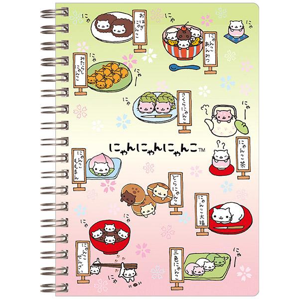 平成レトロ】激レア！プレミア！にゃんにゃんにゃんこ 鍵付き交換