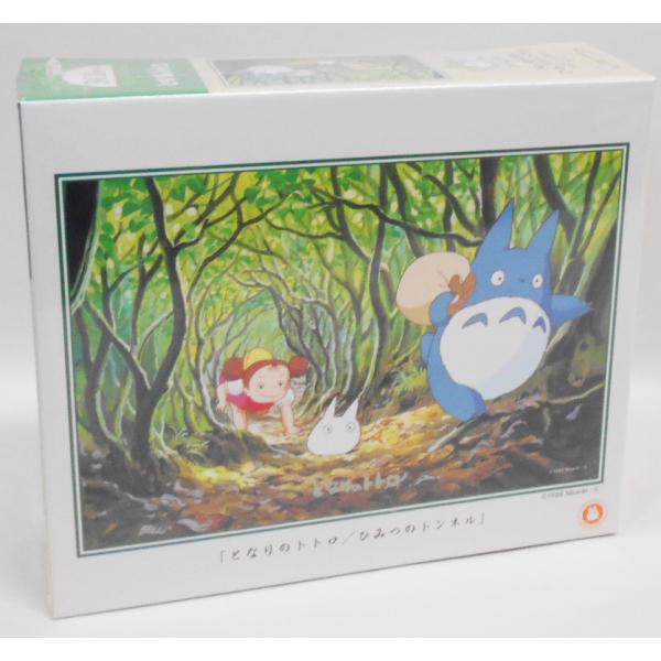 エンスカイ となりのトトロ ジグソーパズル まとめ売り！ 108 300 500