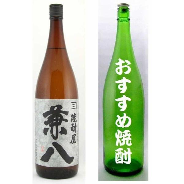 兼八 麦焼酎 1800ml 定価3190円とけいこうとなるも（麦）1800ml 定価
