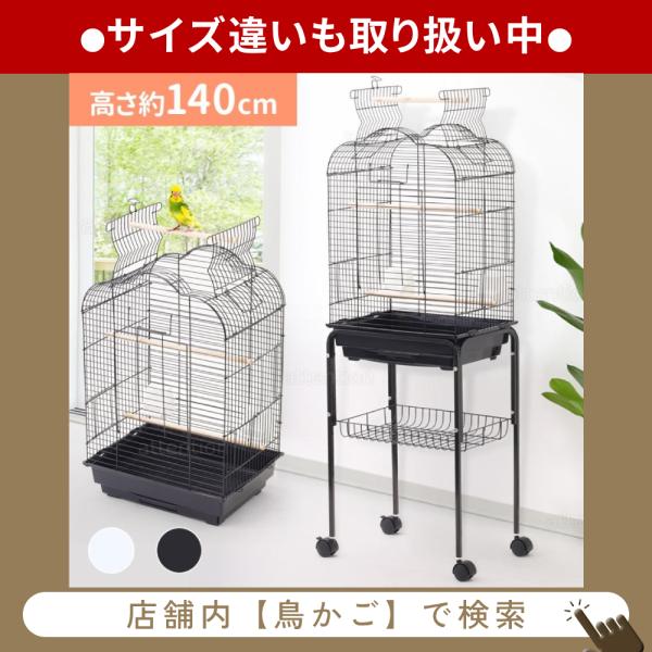 鳥籠 とりかご 正方形 約50cm 鳥籠 とりかご 正方形 約50cm 鳥籠